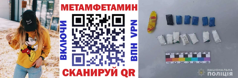 АМФ VHQ  Соликамск 