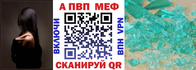 блэк спрут маркетплейс  Соликамск  A-PVP СК  наркотики 