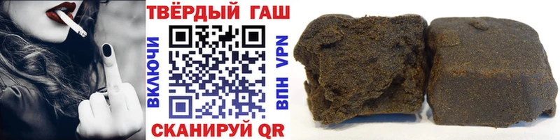 ГАШИШ убойный  наркошоп  Соликамск 