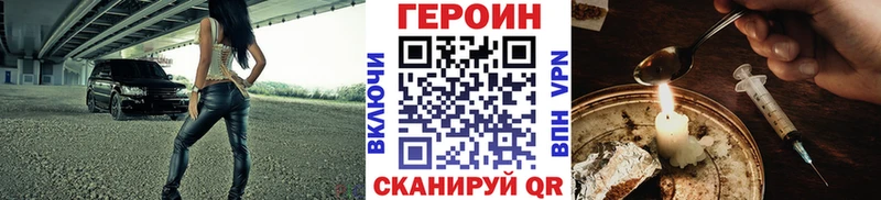 Героин гречка  магазин продажи наркотиков  Соликамск 