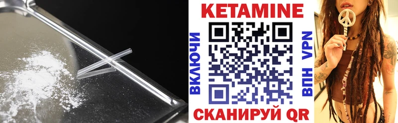 КЕТАМИН ketamine  Соликамск 