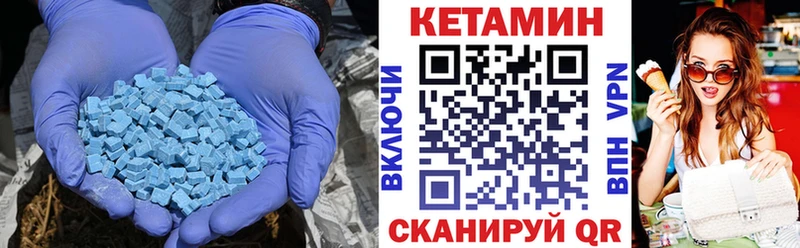 КЕТАМИН VHQ Соликамск