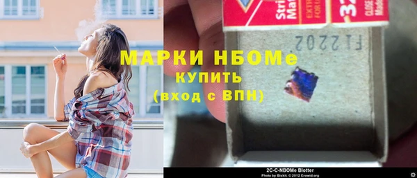 амфетамин Армянск