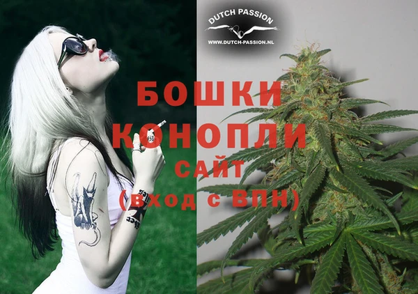 трава Балахна