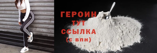 герыч Баксан