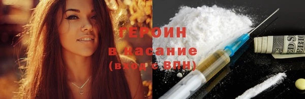 MESCALINE Балабаново