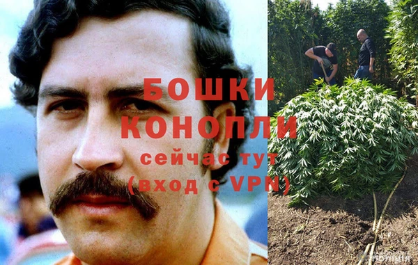 герыч Баксан