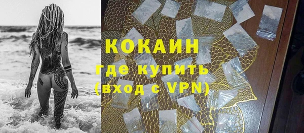 герыч Баксан