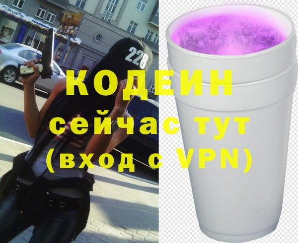 герыч Баксан