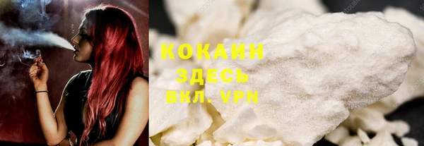 MESCALINE Балабаново