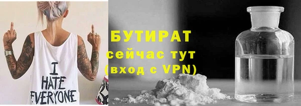 MESCALINE Балабаново