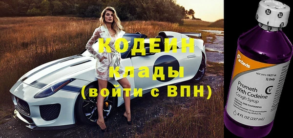 трава Балахна
