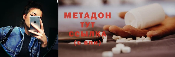 MESCALINE Балабаново