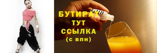 герыч Баксан