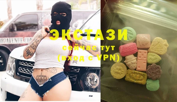 трава Балахна