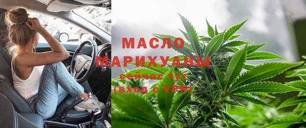 трава Балахна
