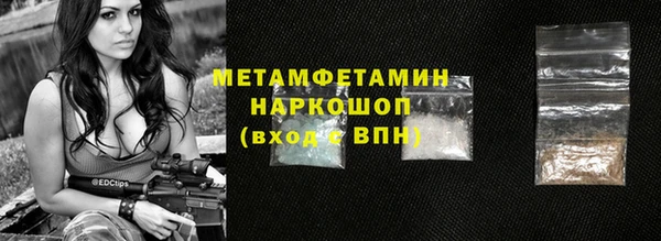 MESCALINE Балабаново