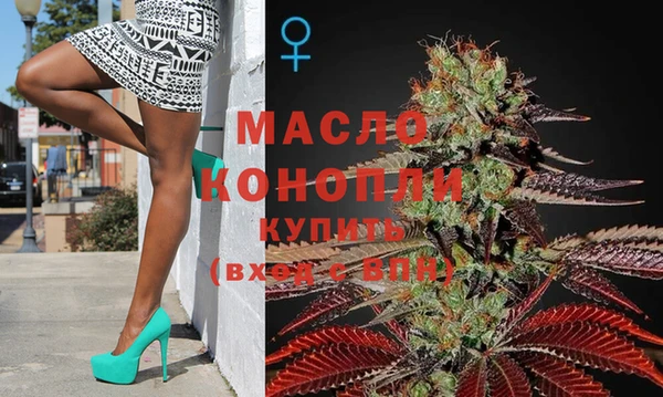 MESCALINE Балабаново