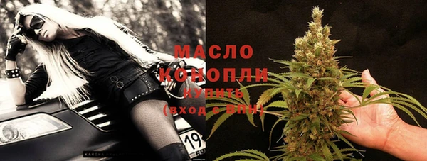 MESCALINE Балабаново