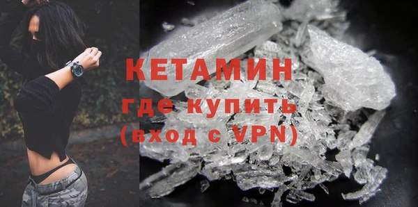 MESCALINE Балабаново