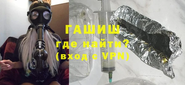 прущие грибы Аркадак