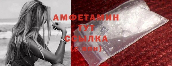 трава Балахна