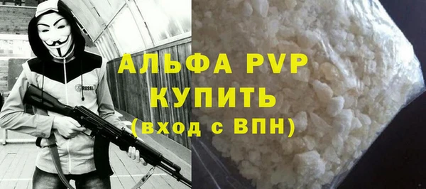 герыч Баксан