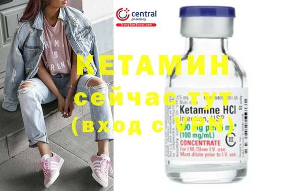 MESCALINE Балабаново