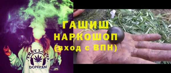 герыч Баксан