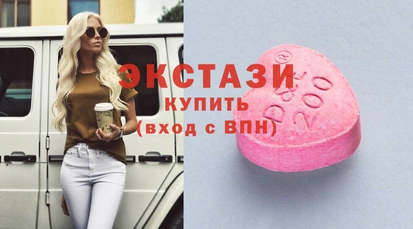 трава Балахна
