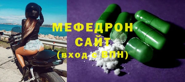 марки lsd Арсеньев