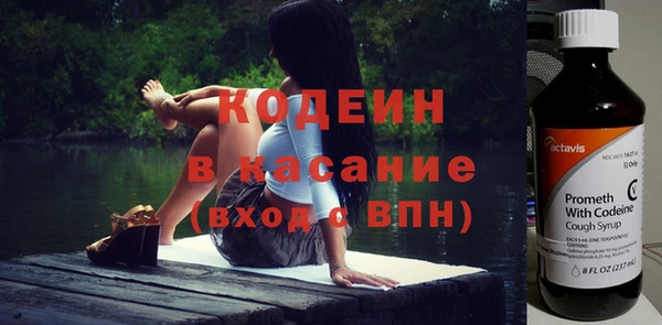 трава Балахна