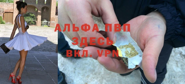 трава Балахна