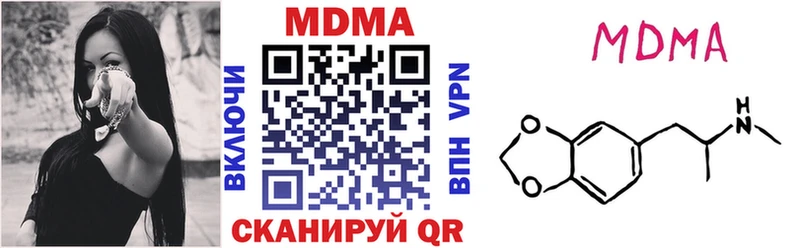 МДМА crystal  Соликамск 
