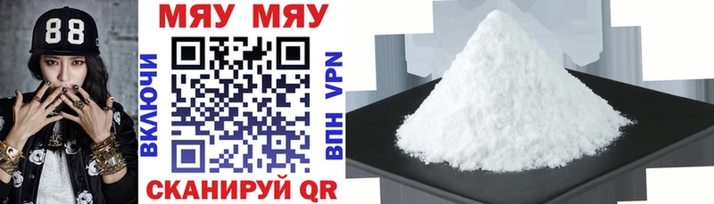 МЯУ-МЯУ mephedrone  Соликамск 
