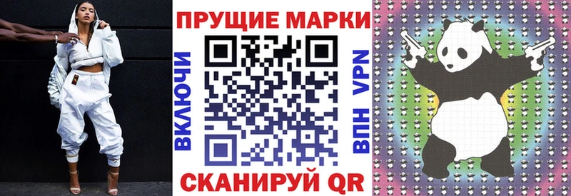 цена наркотик  Соликамск  Марки NBOMe 1,8мг 