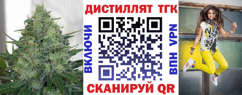Дистиллят ТГК THC oil  MEGA онион  Соликамск 